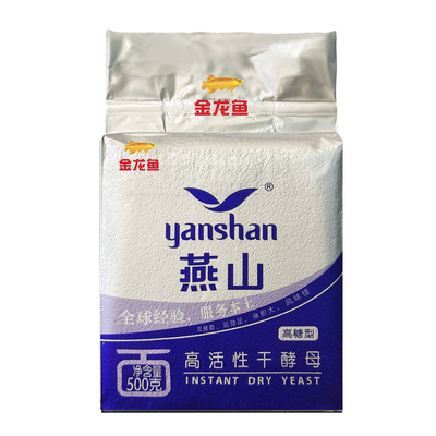 英联马利燕山耐高糖酵母