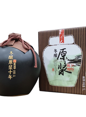 绍兴孔乙己冬酿原浆十年陈黄酒