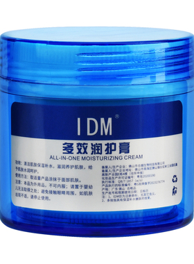 金瑞丽纹绣修复膏漂唇纹啫喱