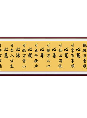 亿贴装饰字画自粘贴画多款多尺寸