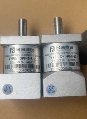 【询价】台湾鼎锐行星减速机型号DPF40-5-S2未使用适用