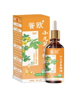 口碑之选！儿童眼部专用精油
