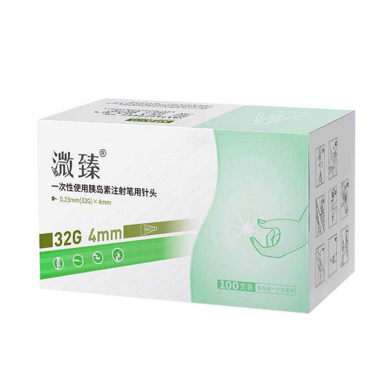溦臻胰岛素注射笔针头32G4/5mm通用糖尿病打替尔泊肽司美低痛针头