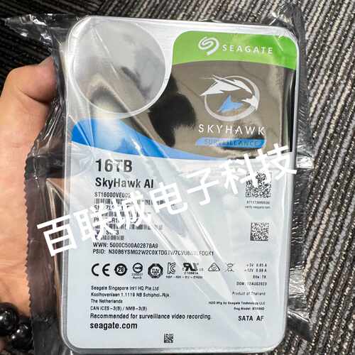 询价-希捷酷鹰AI ST16000VE002 是一款面向AI赋能安