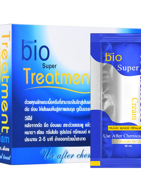 泰国greenbio发膜护发素旅行装