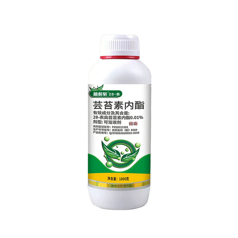28表芸苔素内酯水稻小麦促进吸收保花保果树叶面肥植物生长调节剂