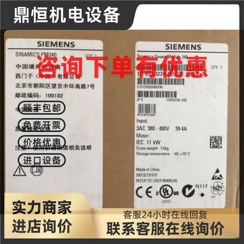 议价正品6SL3224-0BE31-5UA0西门子G120 PM240功率模块18.5KW