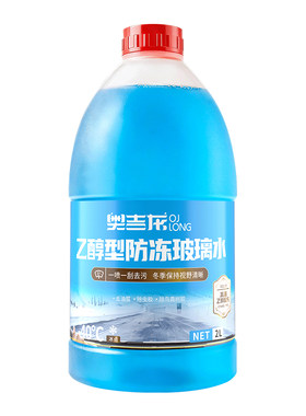 奥吉龙防冻去油膜玻璃水-40冰点