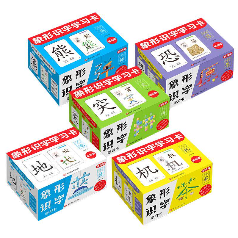 儿童早教识字卡专家推荐