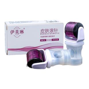 西林瓶皮肤滚针滚轮医用械字号滚针美容水光微针脸部工具导入精华