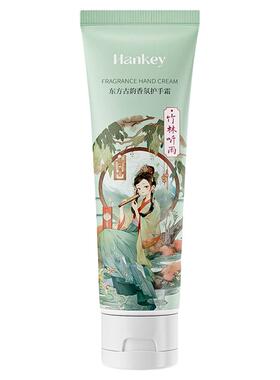 东方古韵香氛护手霜80g*4支
