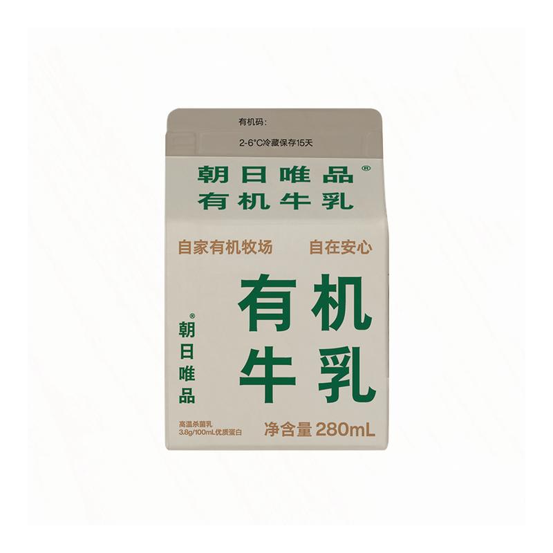 【所有女生直播间】朝日唯品有机牛乳280ml有机认证营养新鲜牛奶
