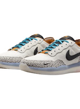 NikeSBPS8低帮运动休闲鞋