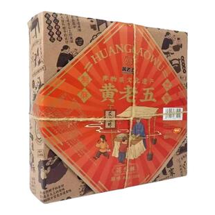 黄老五成都特产坚果酥花生黑芝麻南瓜酥礼盒装伴手礼传统糕点零食