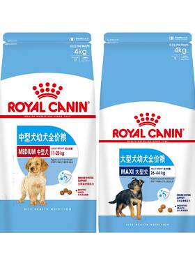 皇家狗粮中大型犬奶糕全价粮通用