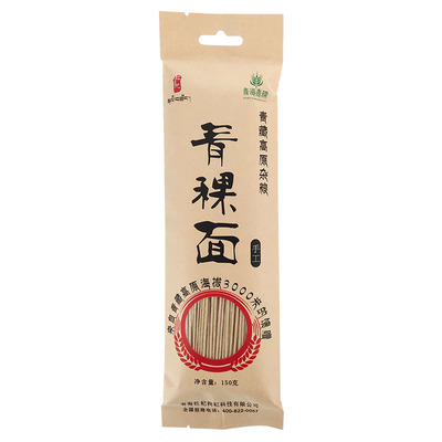 尕松青海青稞面150g干宽细面条挂面袋装高原特产杂粮面待煮拌面条