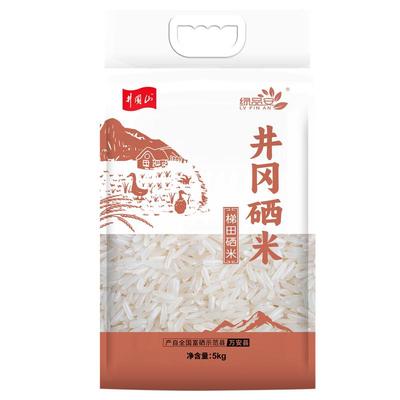 绿品安井冈硒米5kg真空10斤装