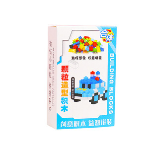 老师推荐幼儿园桌面儿童玩具拼插积木散装益智力基础砖小学生礼品