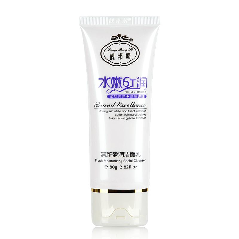 靓邦素白里透红水嫩清新盈润洁面乳洗面奶80ML深层清洁亮邦素