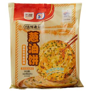 五丰行葱油饼2袋儿童早餐速食半成品老上海葱香手抓饼煎饼