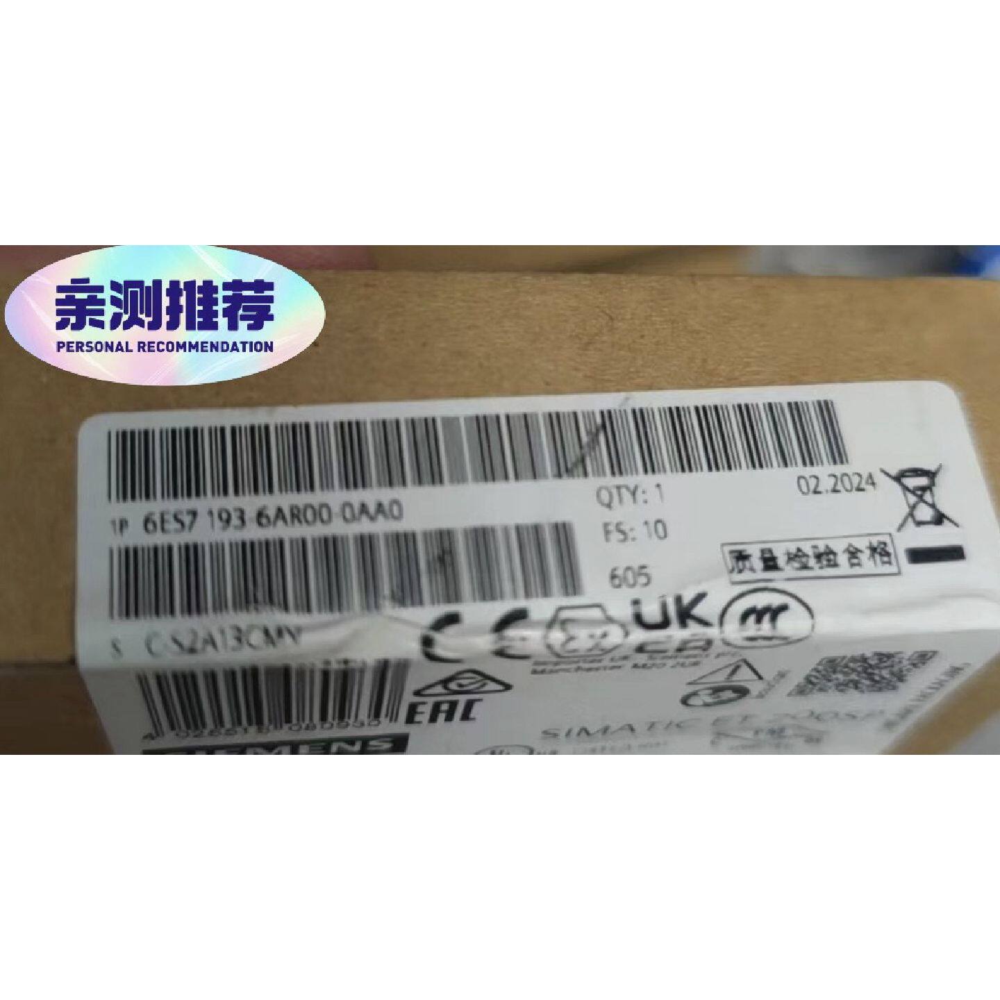 议价西门子全新原装未拆封正品总线适配器6ES7 193-6AR00-0AA0,2