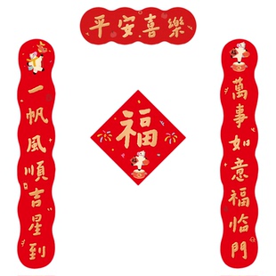 2026新款对联马年春联过年春节装饰新年高档烫金门联磁吸入户门贴