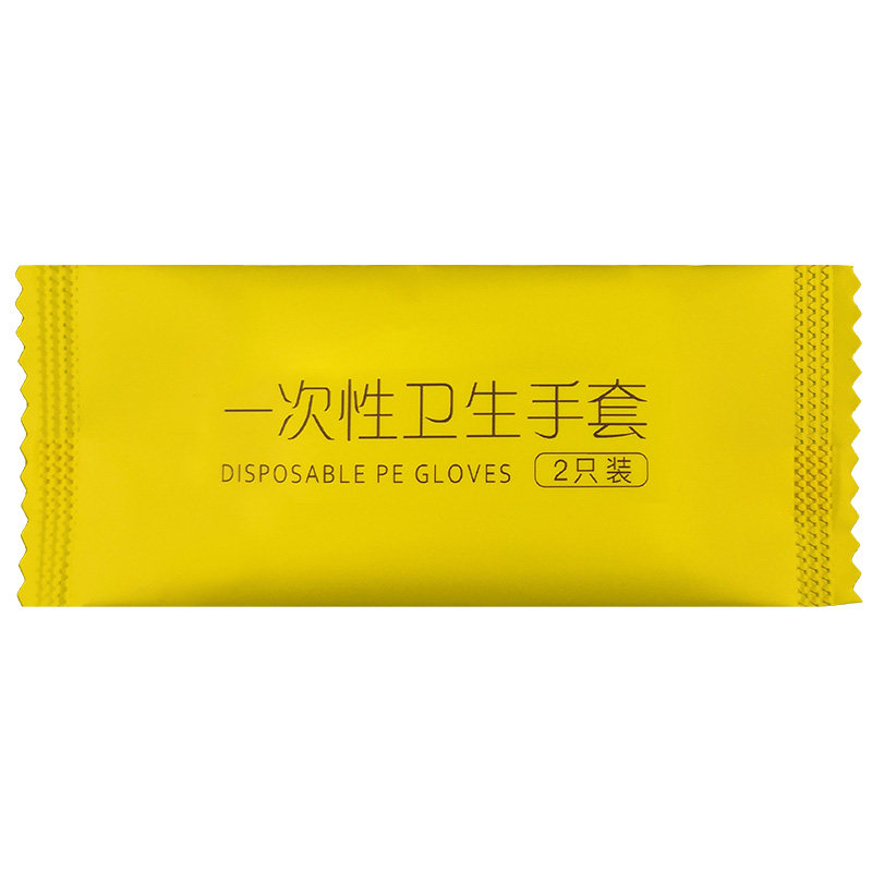 瑞美一次性手套2只1小包