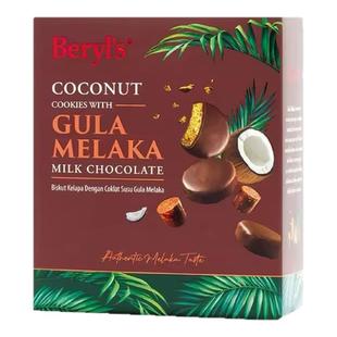 马来西亚原装Beryl's倍乐思椰糖巧克力曲奇饼干108克零食特产