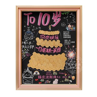 创意特别生日蛋糕五角钱diy手工硬币相框布置送女友闺蜜生日礼物