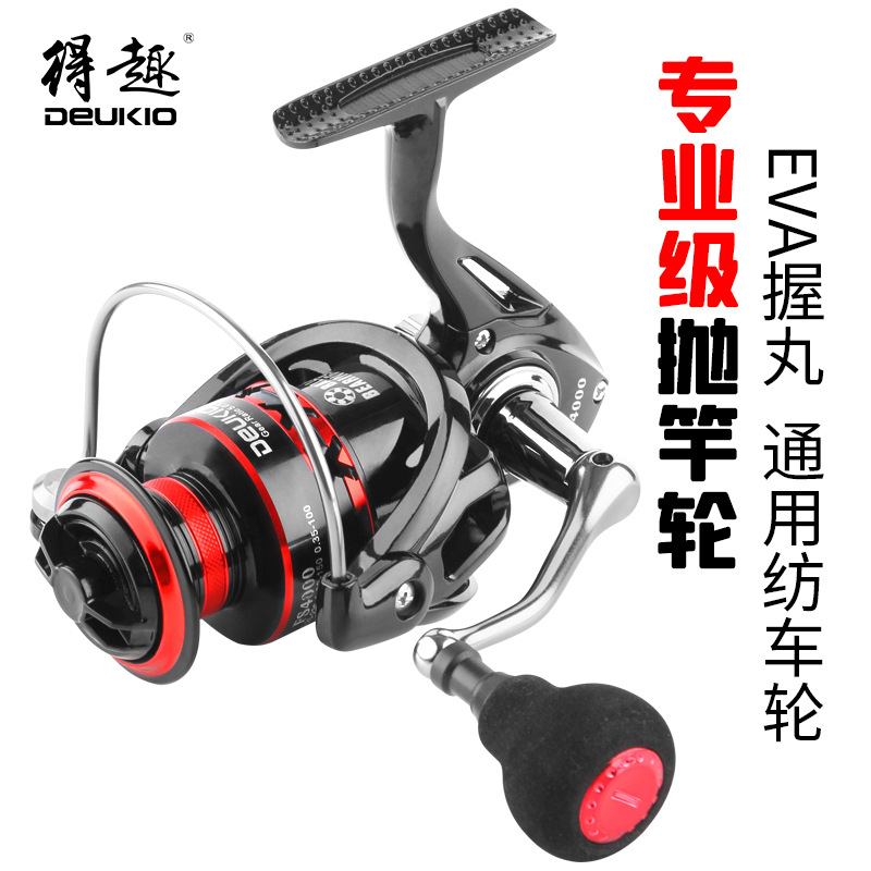 得趣泛用无间隙路纺车轮鱼渔具批发轮线全金属渔专用亚轮渔轮远投