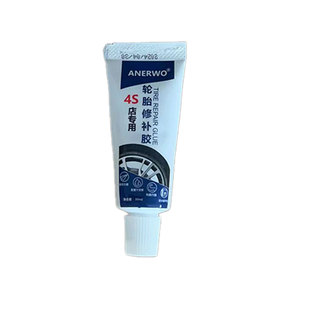 轮胎修补胶修复汽车轮胎划痕破损裂痕粘接胎刮伤神器专用填充软胶