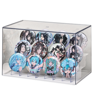 吧唧收纳盒金属徽章勋章展示框金牌奖牌纪念币保护盒手办防尘柜子