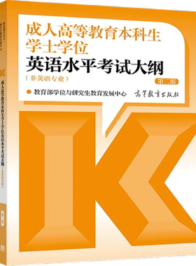 2022成人高等教育出版社