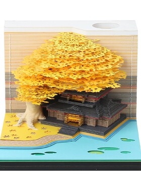 树屋纸雕3D立体日历便签摆件
