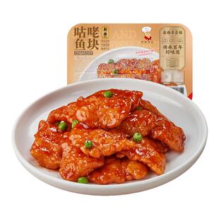 新雅咕噜鱼块305g粤菜馆冷冻半成品私房菜酸甜风味鱼块方便速食