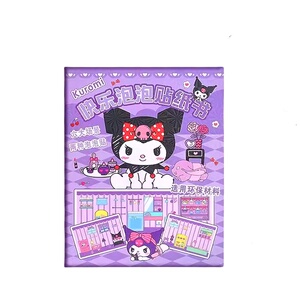 儿童安静书3到6岁新款可爱卡通泡泡贴纸书三丽欧换装粘贴女孩玩具