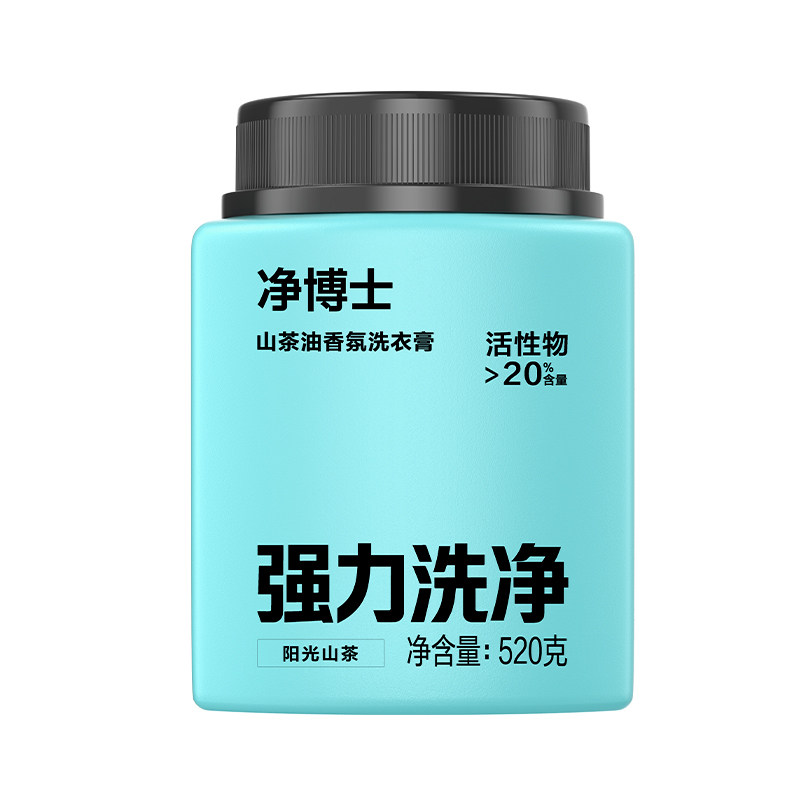 净博士山茶油香氛洗衣膏一瓶多用
