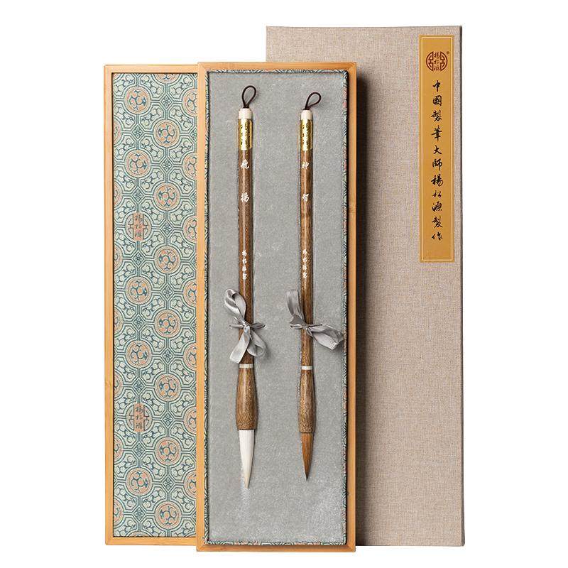 善琏湖笔神智飞扬轻工大国工匠杨松源亲制毛笔书法专用套装狼毫兼毫湖笔羊毫书法笔高档中楷楷书行书送礼礼盒
