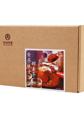 紫苏桃子姜枣茶三伏天养生茶茶包