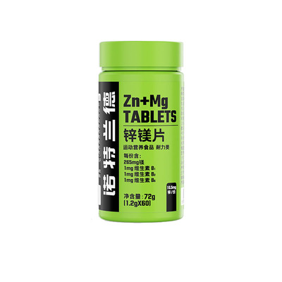 诺特兰德锌镁片男士促睾健身