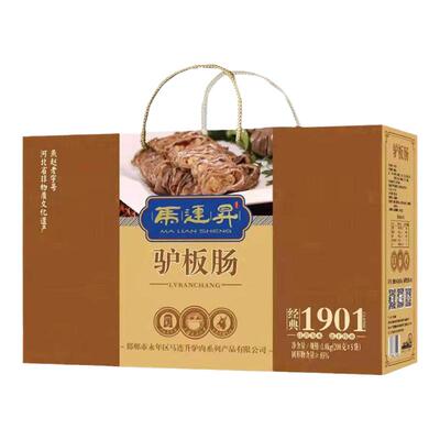 河北邯郸驴肉马连升无添加剂