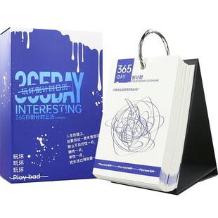 高考倒计时日历一百天中考考研高三100天考试百日提醒提示牌倒数365天台历天数2026年手撕款计时器励志2026届