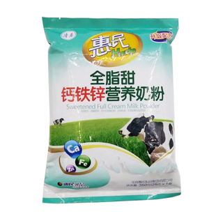 全新惠民奶粉全脂甜钙铁锌营养早餐350g学生儿童拍5袋送麦片 包邮