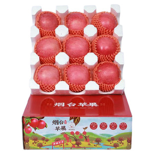 【烟台直发】正宗山东烟台红富士新果脆甜多汁栖霞冰糖心苹果批发
