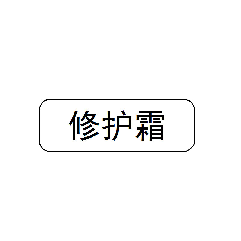 透明防水pet标签纸条码打印纸不干胶标签贴纸二维码彩色印刷定制