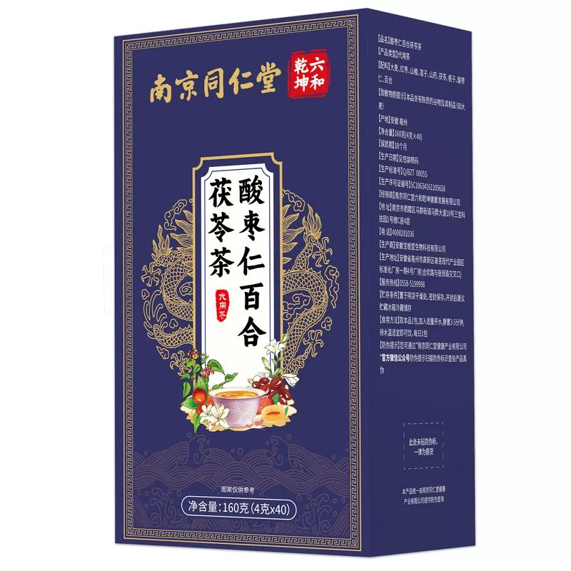 南京同仁堂酸枣仁百合茯苓茶睡民茶安助神眠养生茶官方正品官网店