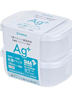 NAKAYA日本抗菌猫饭分装盒保鲜