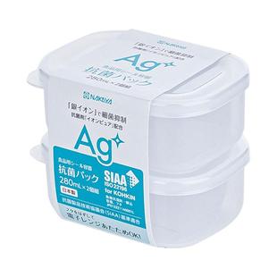 日本进口抗菌猫饭分装盒自制猫咪生骨肉鸡胸肉主食罐头密封保鲜盒