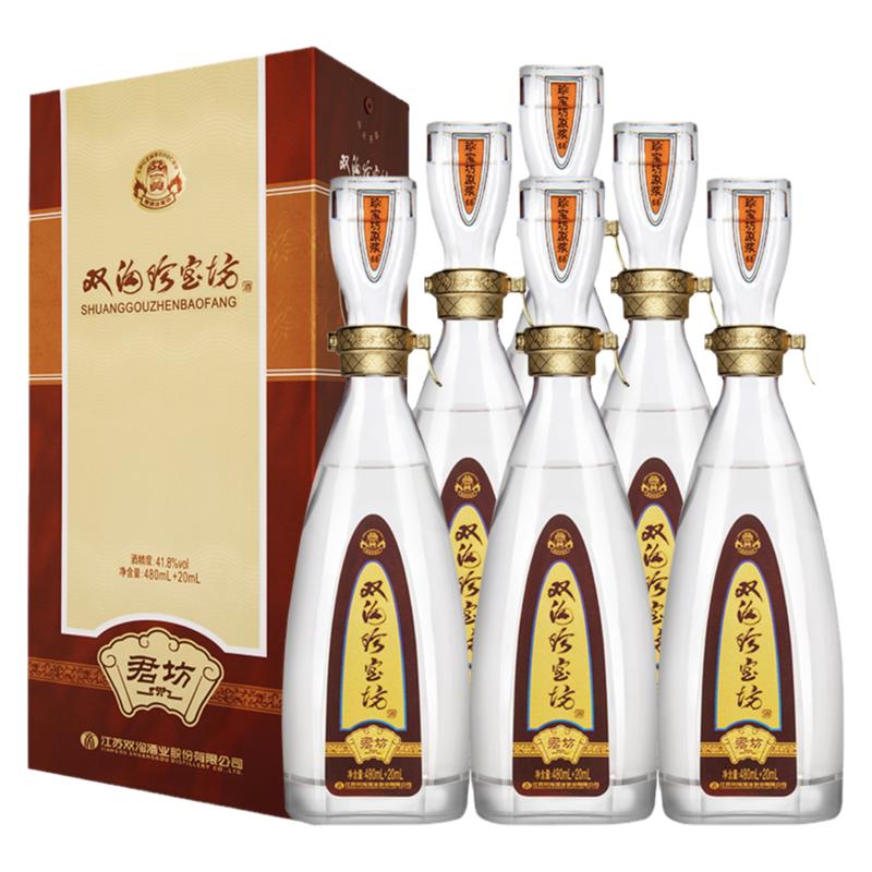 【2020年份】双沟珍宝坊君坊白酒/调香白酒