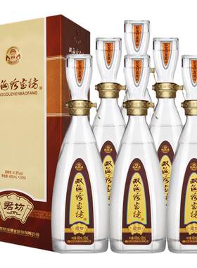 【2020年份】双沟珍宝坊君坊41.8度浓香型白酒500ml*6瓶双沟酒